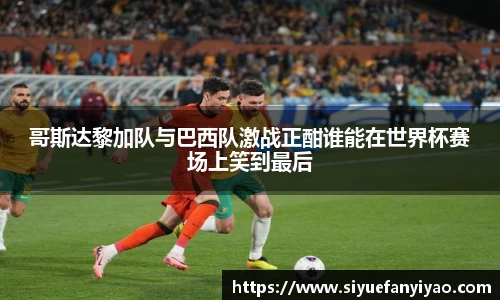 好博体育