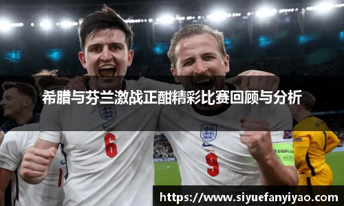好博体育