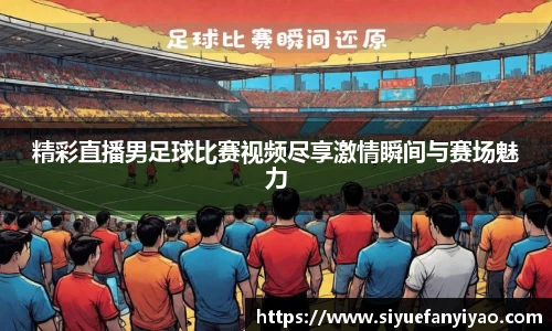 好博体育官网
