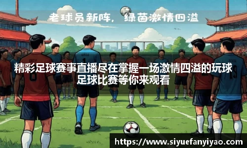 好博体育