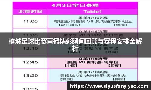 好博体育官网平台