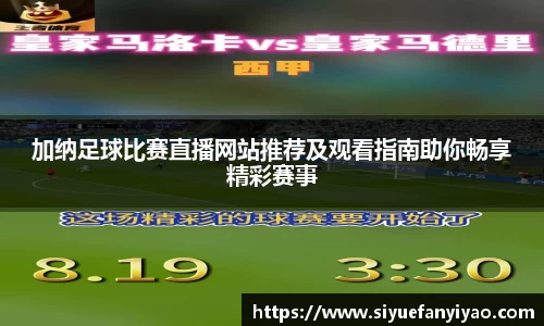 好博体育