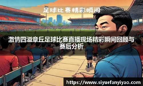 好博体育官网