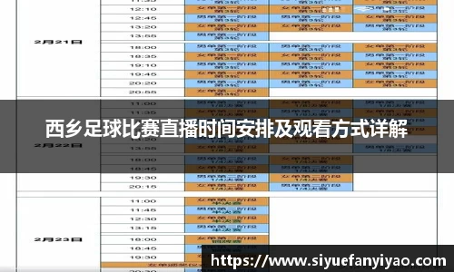 好博体育APP