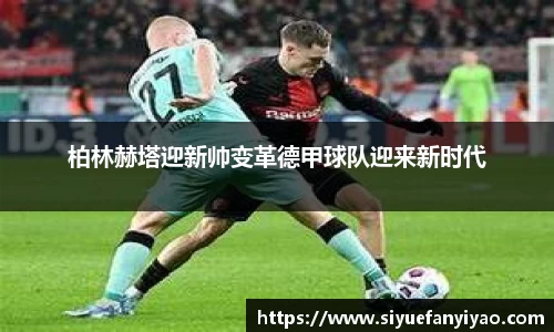 好博体育