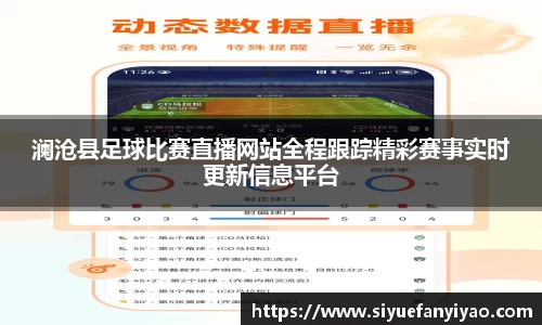 好博体育官网平台