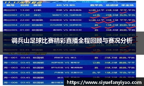 好博体育官网平台